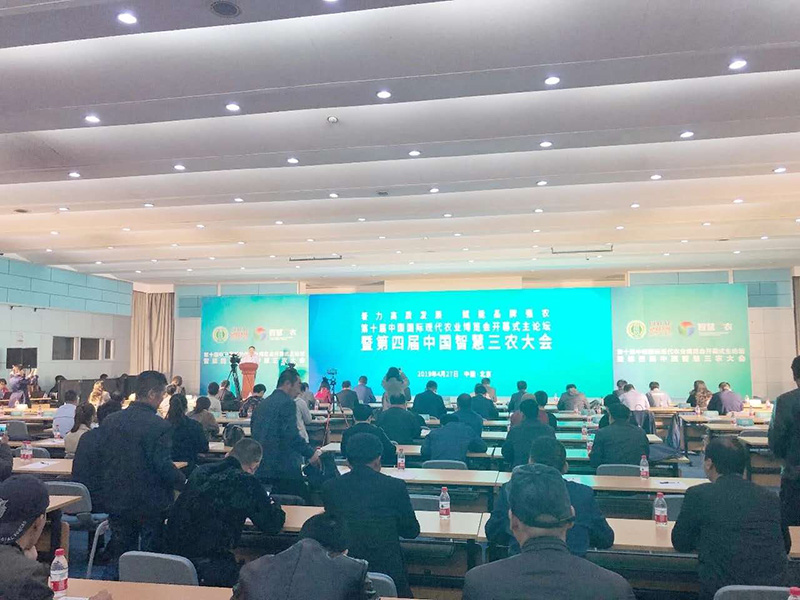 【北京漁博會(huì)】青島銳智，精彩呈現(xiàn)！