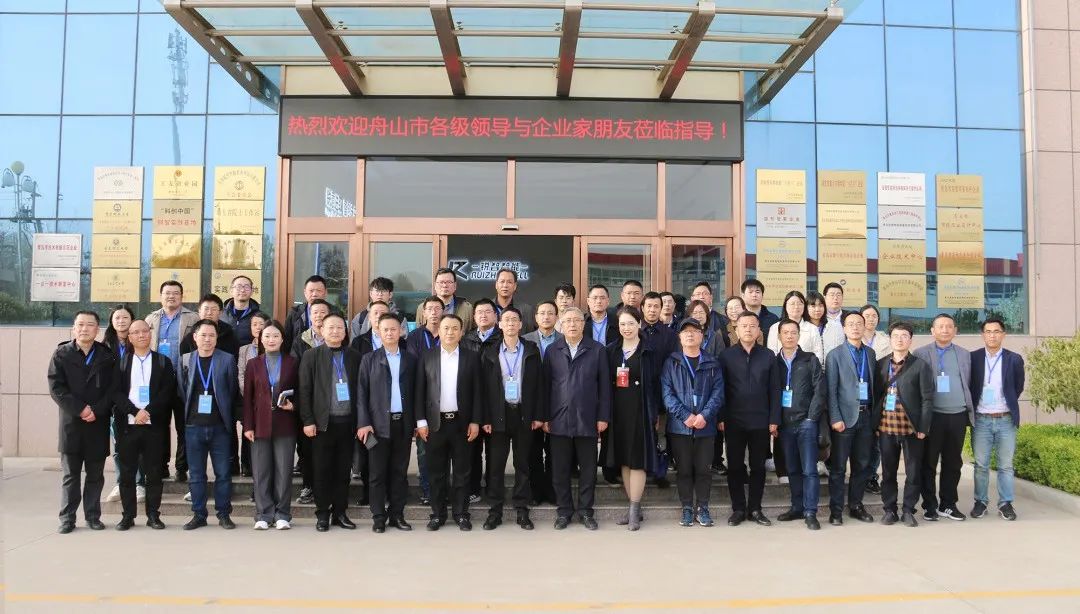 舟山市經(jīng)信局副局長毛潤洲攜舟山市優(yōu)秀企業(yè)家代表一行40余人蒞臨銳智股份調(diào)研考察！