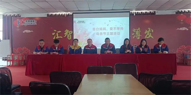 “愛不等待，告白媽媽”母親節(jié)活動及攝影大賽頒獎圓滿落幕